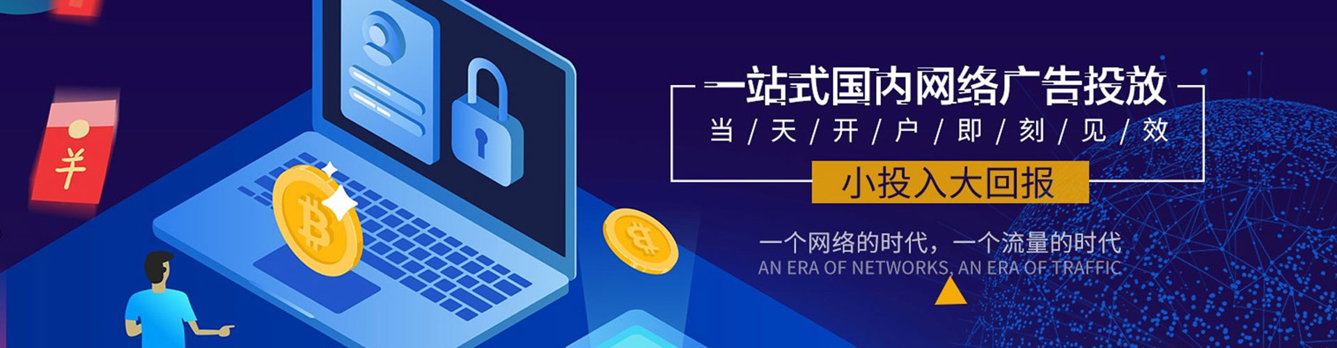 淮滨百度包年竞价