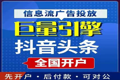 头条信息流行业趋势洞察