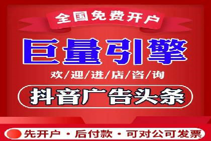 竞价推广开户成本控制：案例分析教你合理分配预算